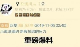 小虎拒绝爆料的视频,揭秘背后真相