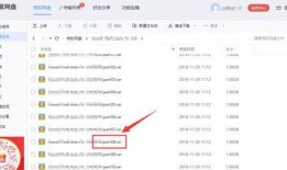 百度网盘最新爆料文件,文件内容深度解析