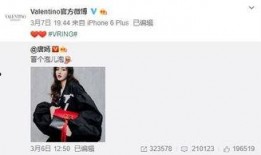 李静蕾最新爆料图片,揭秘娱乐圈惊人内幕